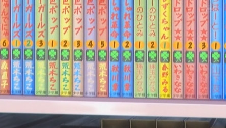 榮倉奈々主演2010年新ドラマ「泣かないと決めた日」（火9）いじめられ新人OLに挑戦！ | ドラマストリート～お父ちゃんが語るドラマブログ～