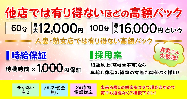 遅漏対策にはどうしたらいいの？対策方法と潜む危険性について解説！｜風じゃマガジン