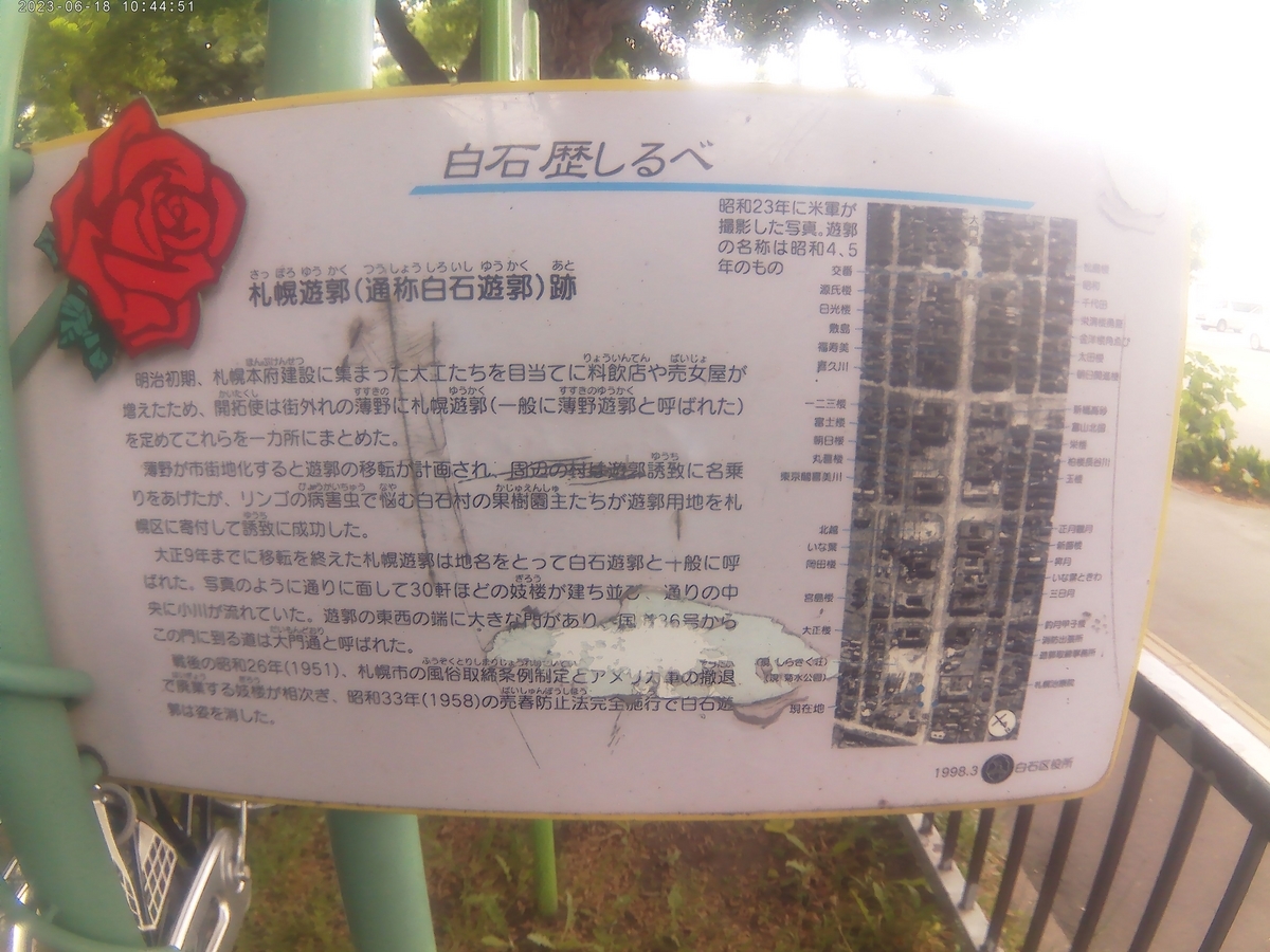 すすきの(北海道)で2024年12月15日(日)13:00から開催の婚活パーティー「40代50代☆ハーブティー＆スイーツビュッフェ」個室スタイル/White  Key