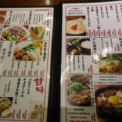 炭火焼肉 若松 本店」(行田市--〒361-0011)の地図/アクセス/地点情報