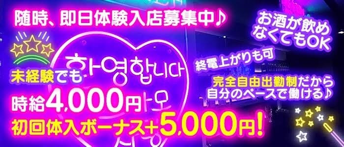 バイトでも正社員並みに稼げる！？】池袋のコールセンター求人情報について