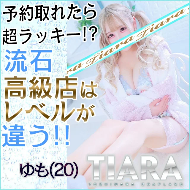 初心者必見】ソープ遊びの店選びから入店＆セックスまでの流れを徹底解説！ | otona-asobiba[オトナのアソビ場]