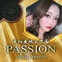 亜細亜地上楽園 PASSION(パッション) - 八潮の求人情報 |