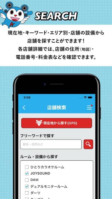 カラオケに監視カメラが設置される3つの理由やデメリットについて徹底解説！(2019年最新版)