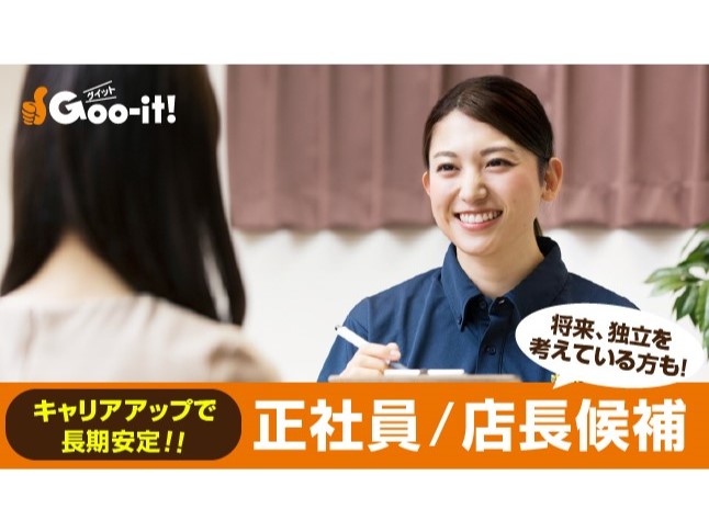 フォト｜グイット 大森北口店(Goo-it!)｜ホットペッパービューティー