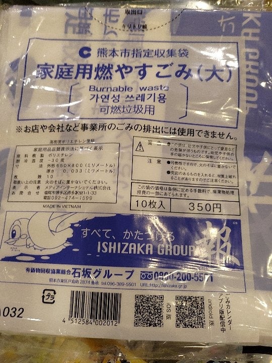 クリスマスマーケット熊本 2024」飲食屋台＆クリスマス雑貨が駅前アミュひろばなど3会場に -