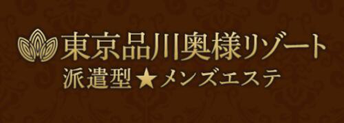 めがみ | セラピスト詳細