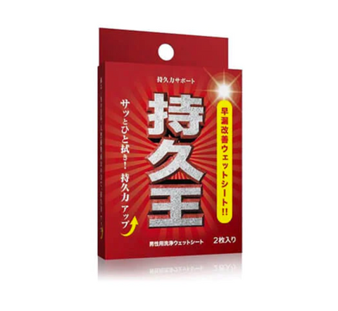 大阪紅燈區行程推介：大阪飛田情色體驗+地下色情電影院+大阪十大風俗店— 19Toys 濕鳩玩具