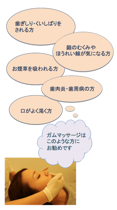 男性歓迎 | 神戸市でオススメ】リラク・マッサージサロン20選 | 楽天ビューティ