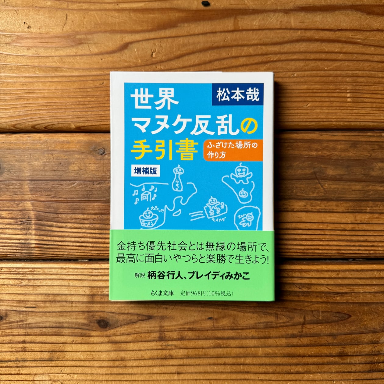 全日程受付開始】学生・若手人材が多様なソーシャルキャリアに出会えるイベント「DISCOVER SOCIAL CAREER」を福岡・岡山・大阪で開催決定 