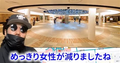 2万でどや？】大阪の立ちんぼ 金額相場と注意点まとめ【兎我野町】 - 堤下inマイヘッド