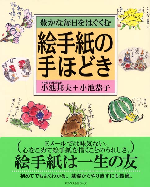 2024年新着】池袋東口の男性高収入求人情報 - 野郎WORK（ヤローワーク）