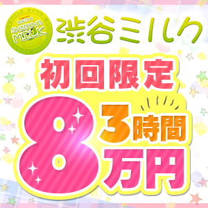 風俗業界未経験者が知っておくべき！専門用語と隠語完全ガイド