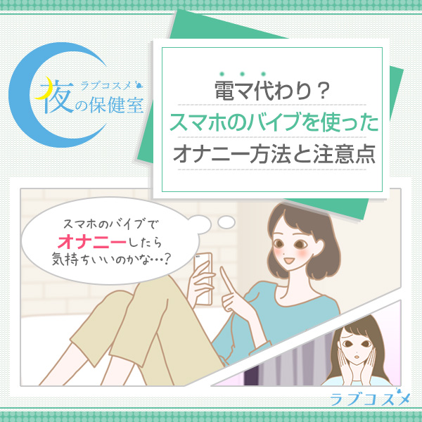 アナニー好き必見！ディルドの代わりになる日用品や食材の紹介と体験談まとめ｜Cheeek [チーク]