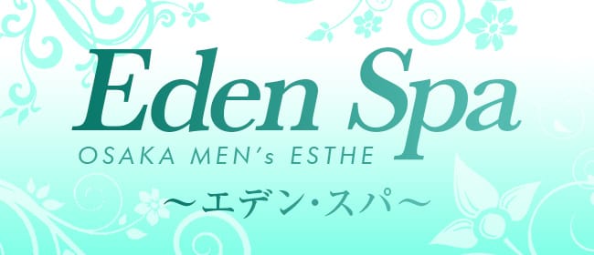 エステ・人気ランキング｜全国のエステサロンをクチコミから探せる