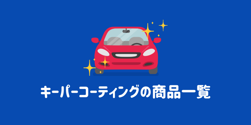 ＫｅｅＰｅｒ技研[6036]：キーパーラボ運営事業とキーパー製品等関連事業の月次速報（12月度） 2024年1月4日(適時開示) 