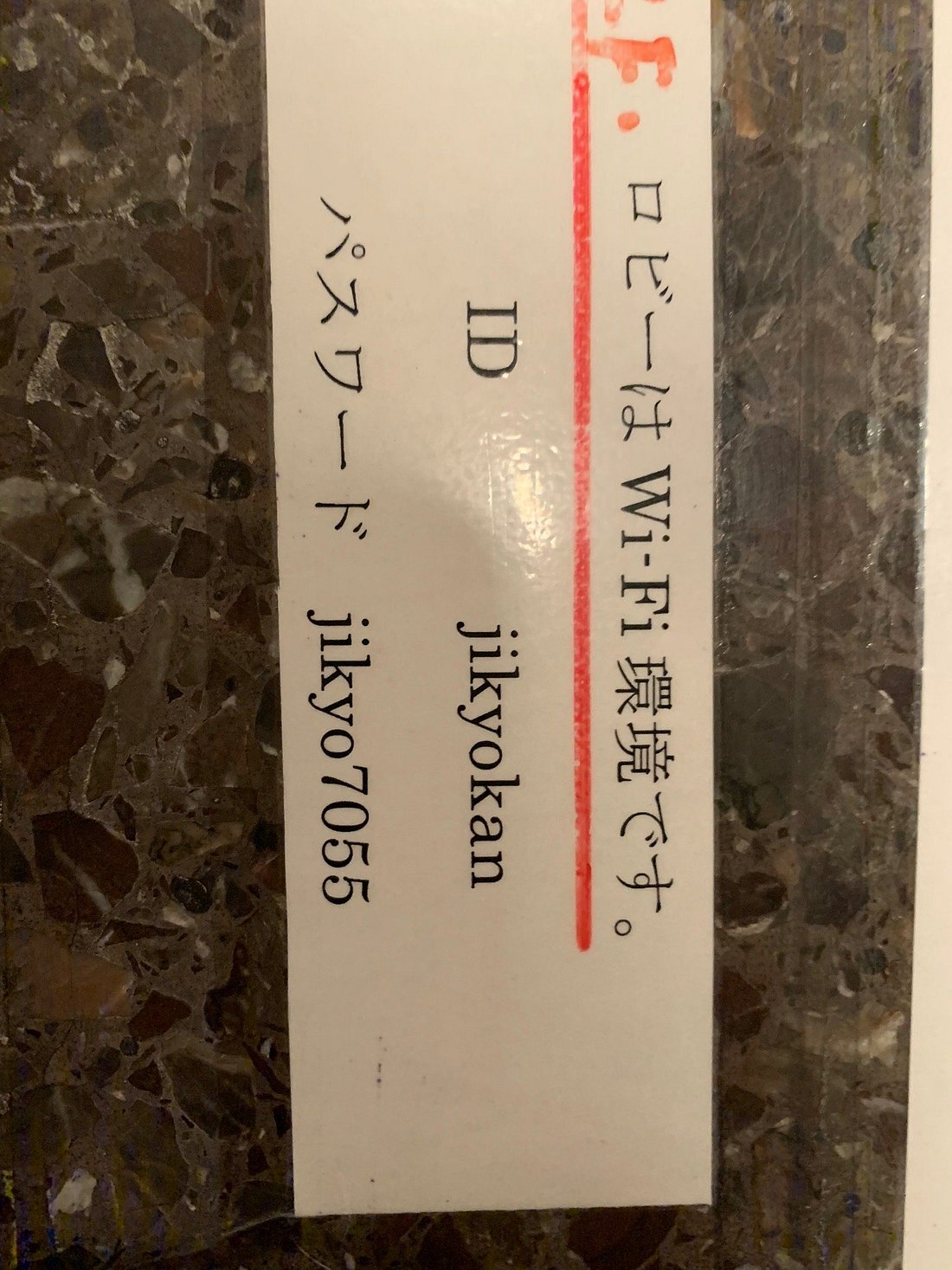 東福岡自彊館中学校【公式】 | まだ一度も博多どんたくを見に行ったことがない長野です。