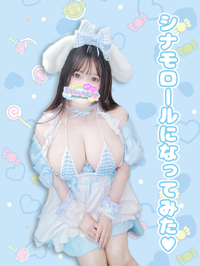 巨乳 デリヘル 風俗【ぷるりんクエスト上野浅草鶯谷秋葉原デリヘル王国】トップページ