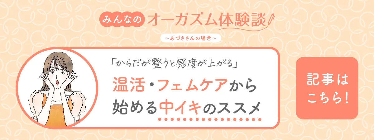 体験レポ】夢を買ってきた話【ルーインドオーガズム五反田】 - DLチャンネル