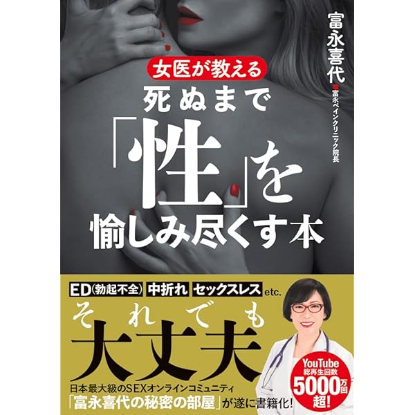 高齢者風俗嬢 / 中山美里  /70代のナンバーワンソープ嬢/80代のデリヘル嬢/彼女たちがセックスワークを選んだ理由/超熟女たちに悲壮感はないの落札情報詳細