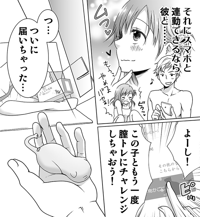 ヨドバシ.com - 俺の上腕二頭筋、エッチな目で見てたでしょ？5(Ｃｌａｉｒ ＴＬｃｏｍｉｃｓ)