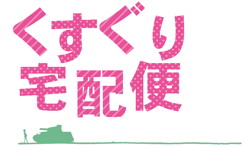 元オペラ歌手のメイちゃん - ジブリめいちゃんトトロチョコプラ