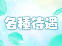 ☆体験じゅん☆宮崎店」：爆安＜元祖＞どすこい倶楽部 - 宮崎市/デリヘル｜クイックデイズスマホ版