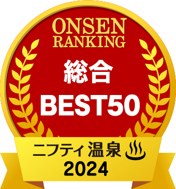 安さにこだわる！】横須賀市の厳選マッサージ《安いメニューあり》サロン10選 | EPARKリラク＆エステ