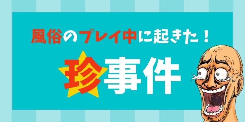 ゲイ風俗のH事情～ゲイビにウリ専、ぜんぶヤりました☆ |かずあき | まずは無料試し読み！Renta!(レンタ)