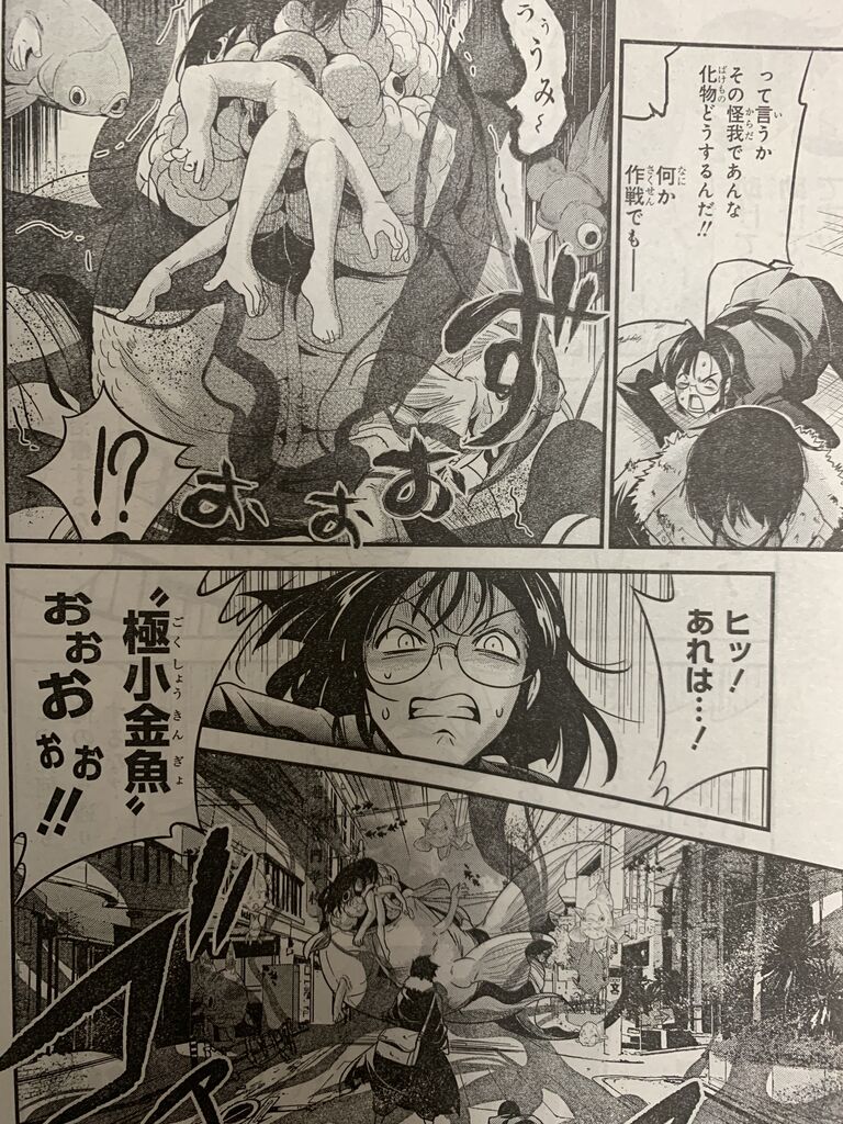 エロ漫画】家事に疲れて無防備な恰好で昼寝をしてしまった巨乳妻…散歩から帰宅した義父に見られてしまい欲情されクンニされていた！【金魚の水槽：神崎ノリコは逆らえない】  | エロ漫画の艶