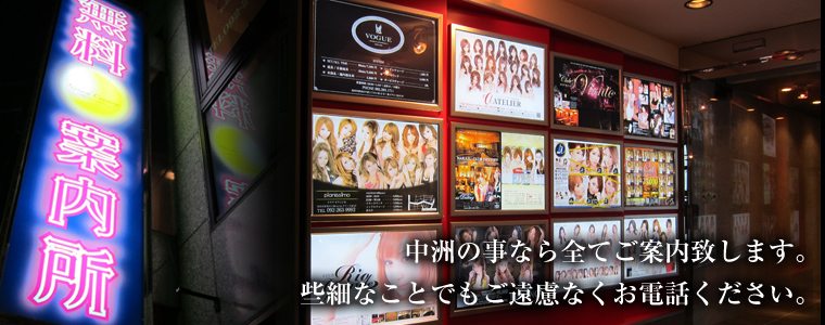 Swingers Club in Tokyo】Partner