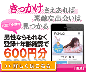 3ページ目)《足立区夫婦死体遺棄》「ソファの隣でいきなり始まったり…」錦糸町老舗“ハプバー”オーナー夫婦の変わり果てた姿「イケメンでダンディな方だった」  | 文春オンライン