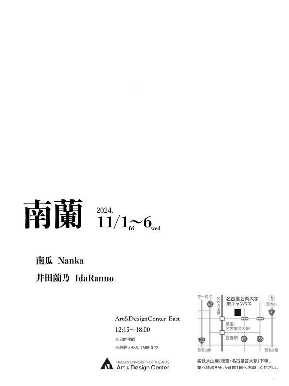 いざ春高へ「お前がおらんと…」2年連続切符をつかんだ大分南  その裏にエースとキャプテンの強い絆【大分発】（FNNプライムオンライン）｜ｄメニューニュース（NTTドコモ）