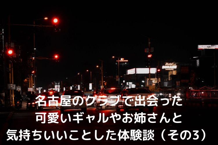 女性がセックスで気持ちいいと感じる瞬間８選＆女子の赤裸々な体験