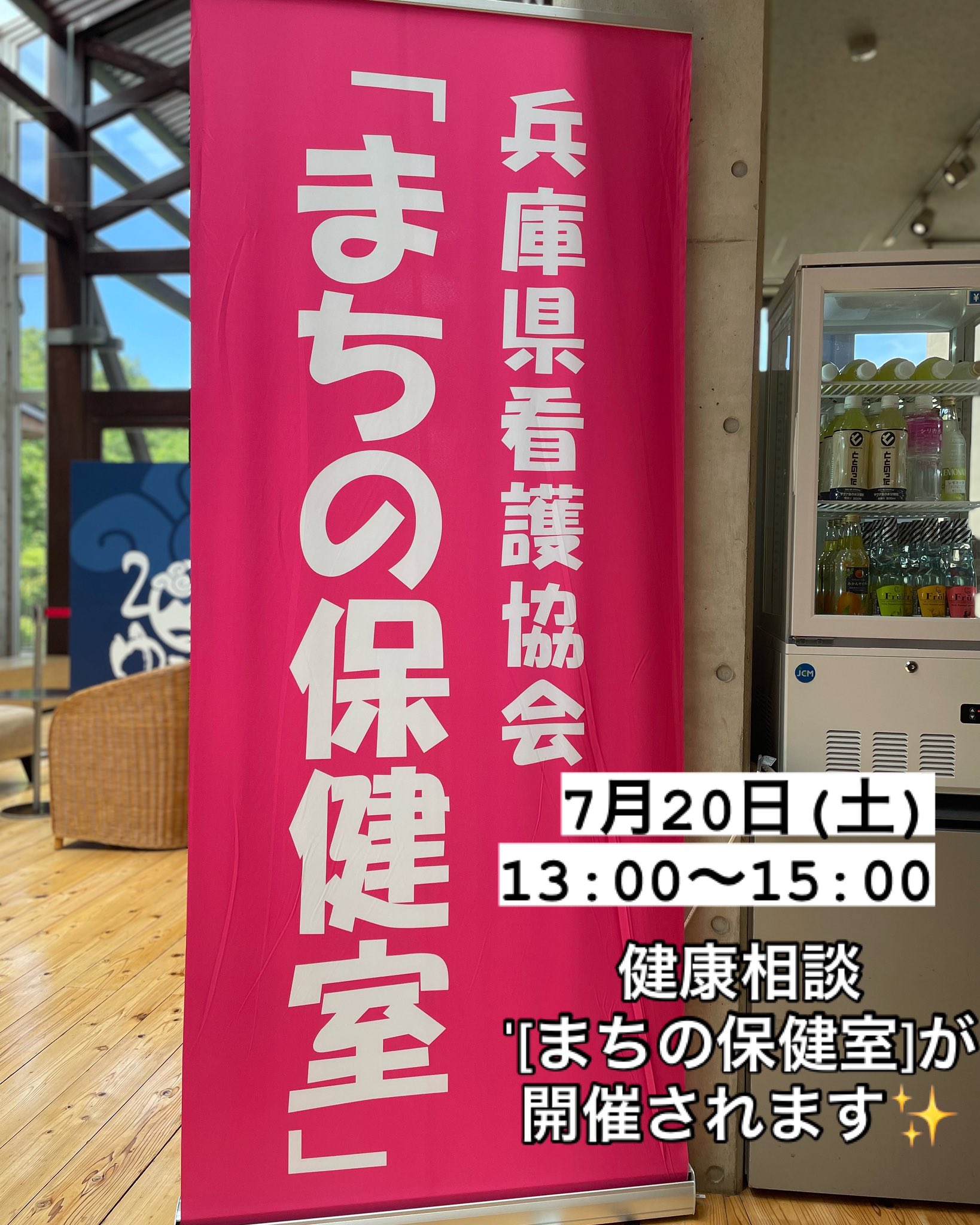 小野市【白雲谷温泉 ゆぴか】がリニューアルオープン☆家族で入れる岩盤浴がうれしすぎる！