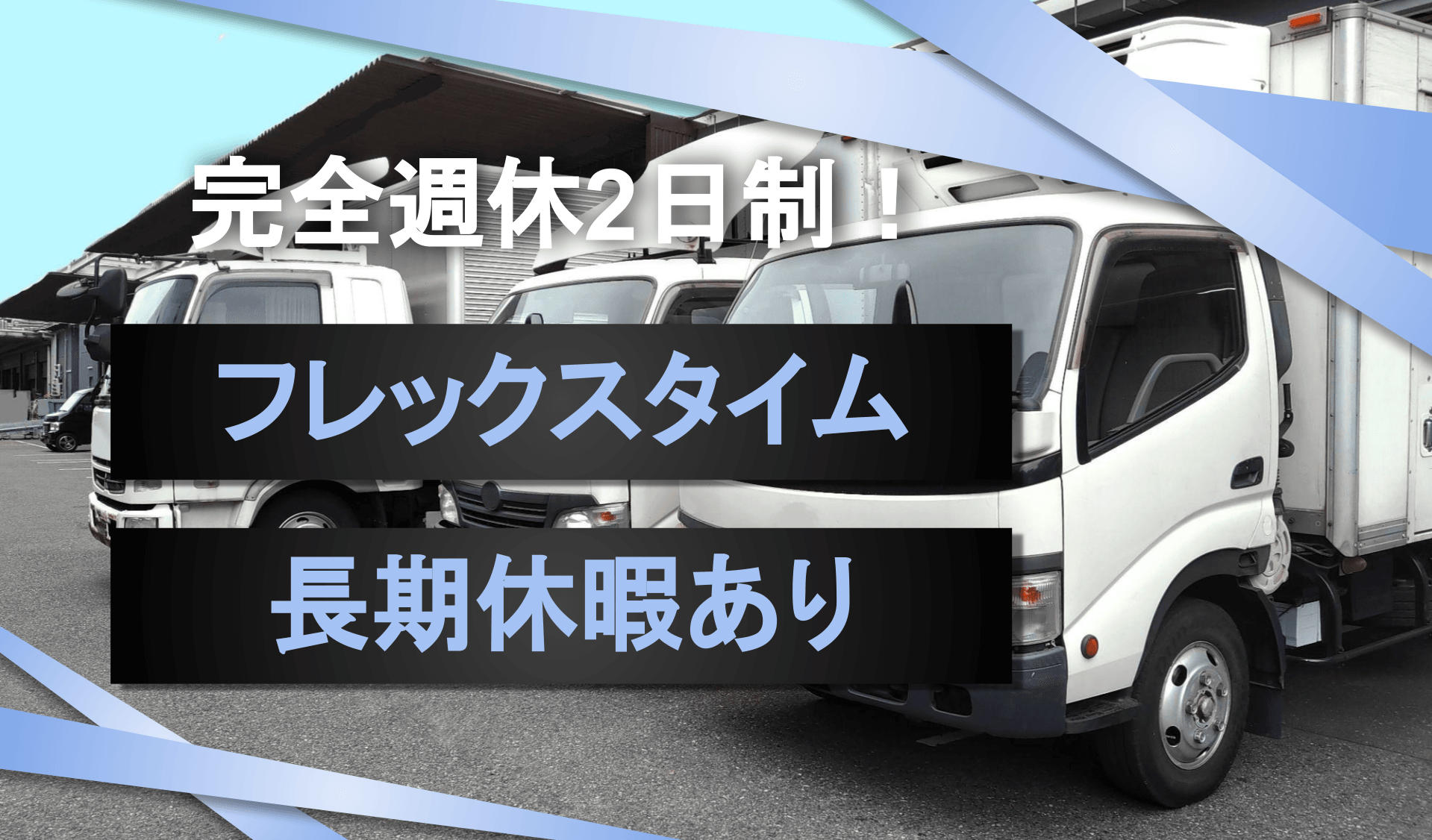 バイトレの評判と口コミを徹底解説｜学生や主婦の実際の声を調査 | HOT Style（人材派遣・転職メディア）