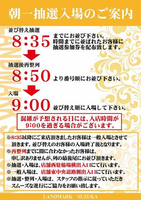 宇都宮のガチで稼げるピンサロ求人まとめ【栃木】 | ザウパー風俗求人