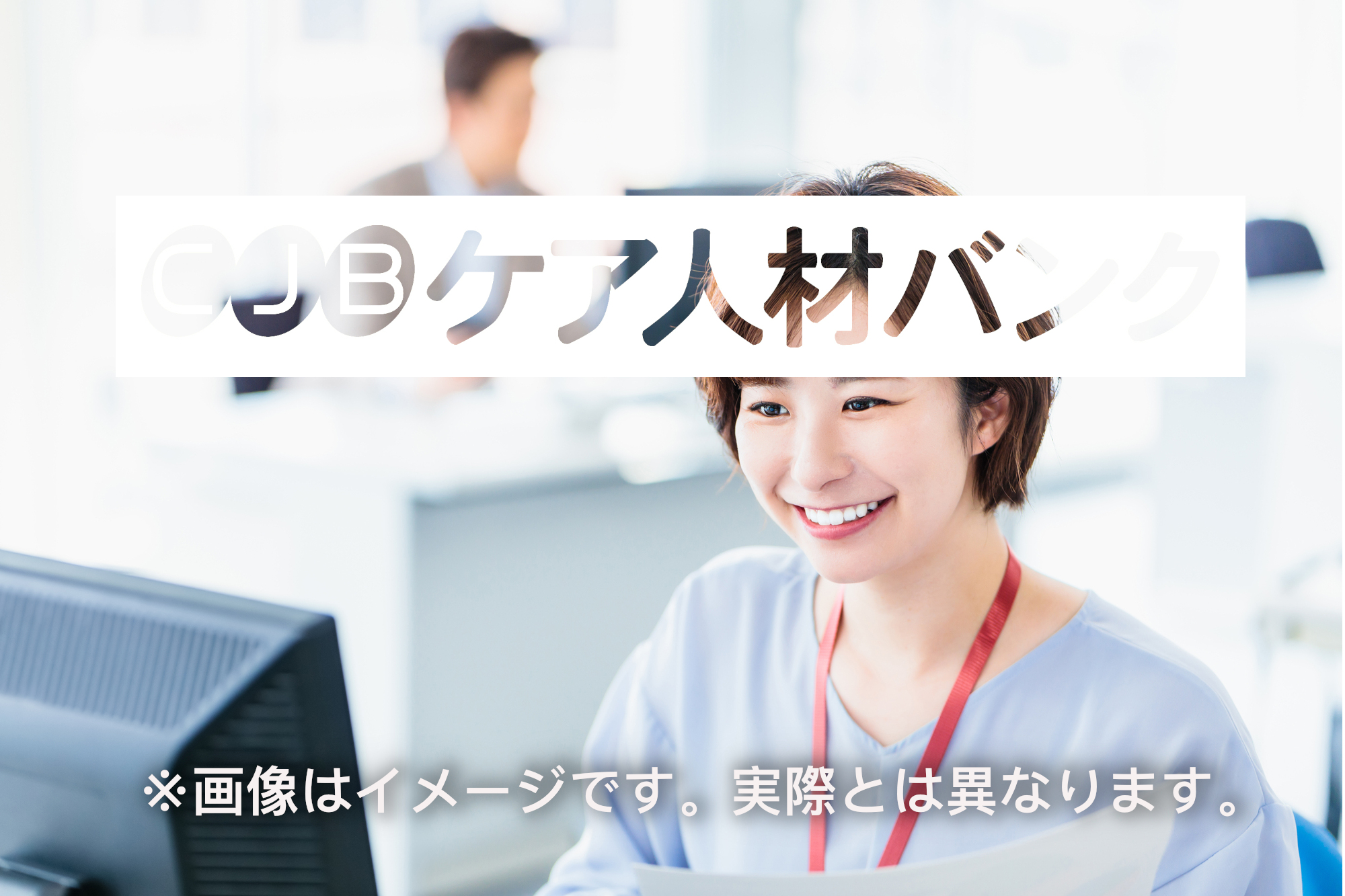 11月最新】東かがわ市（香川県） セラピストの求人・転職・募集│リジョブ