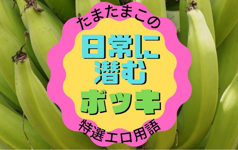 ボッキしてるのをヤンキー的姿勢で ごまかす男子学生 」カズ・ヤンセ 『OREN'S