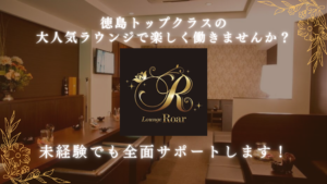 Lounge T －テラ－