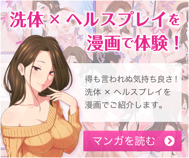 風俗ブログ「カス日記。」＝東京の風俗体験レポート&生写真＝ - 人妻デリヘル