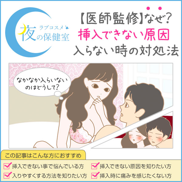 小さいチンコが好きな女性のために アダルト画像、セックス画像 #855420 -