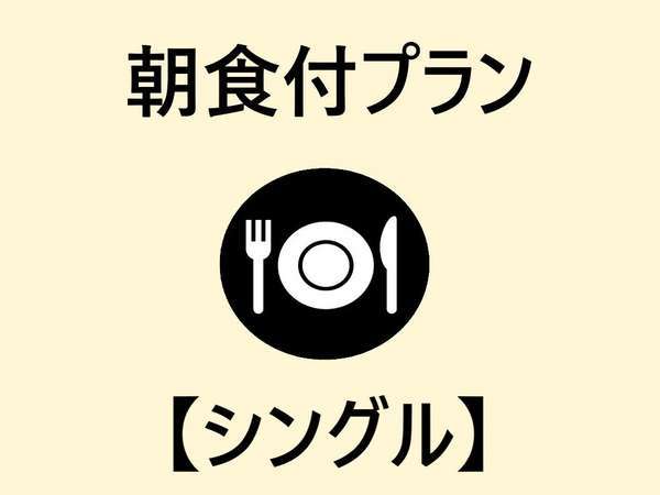 宴会／朝食／テナント | ホテルロイヤル盛岡【公式】盛岡市街地 スタバ・冷麺・ＢＡＲ