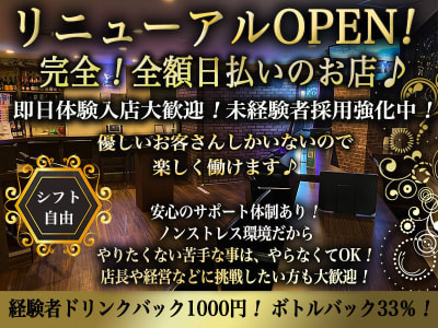 神田のキャバクラ店舗一覧（人気ランキング）|夜遊びショコラ