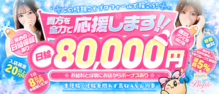 難波にピンサロはない！周辺のピンサロと激安で遊べる手コキ風俗5店へ潜入！【2024年版】 | midnight-angel[ミッドナイトエンジェル]