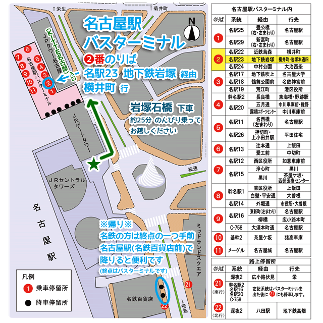 アットホーム】名古屋市中村区 鈍池町３丁目 （岩塚駅