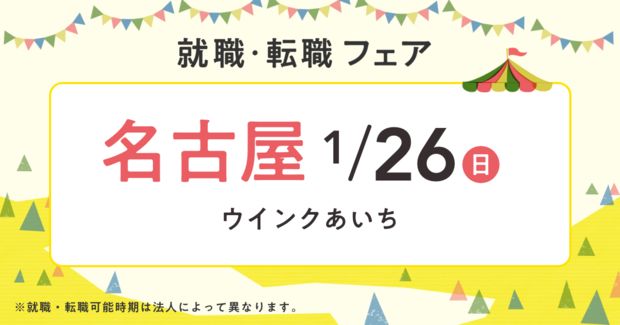 名古屋市内 新築１棟売収益物件のご案内 |