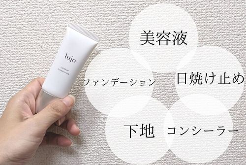 lujo（ルジョー）クリアアップファンデーションを使ってみた私の口コミ体験談！│株式会社ゼンツ美容ブログ