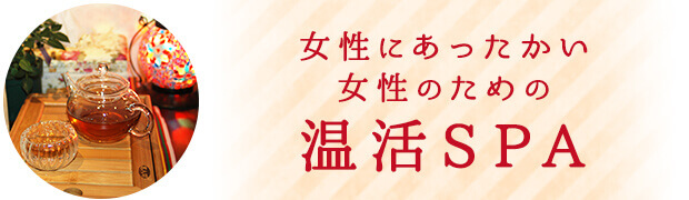 ＭＯＭＩ爽(吹田市 | 江坂駅)の口コミ・評判。 | EPARK接骨・鍼灸