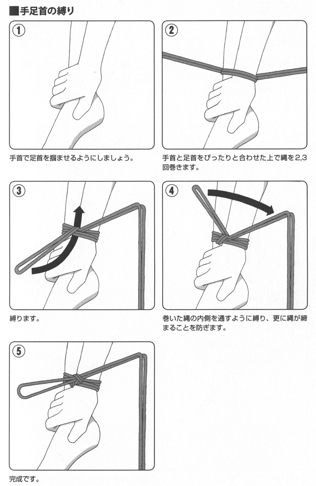 緊縛魔 / Skeb募集中 on X: